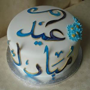 Eid Mubarak-Arabic Mini Cake